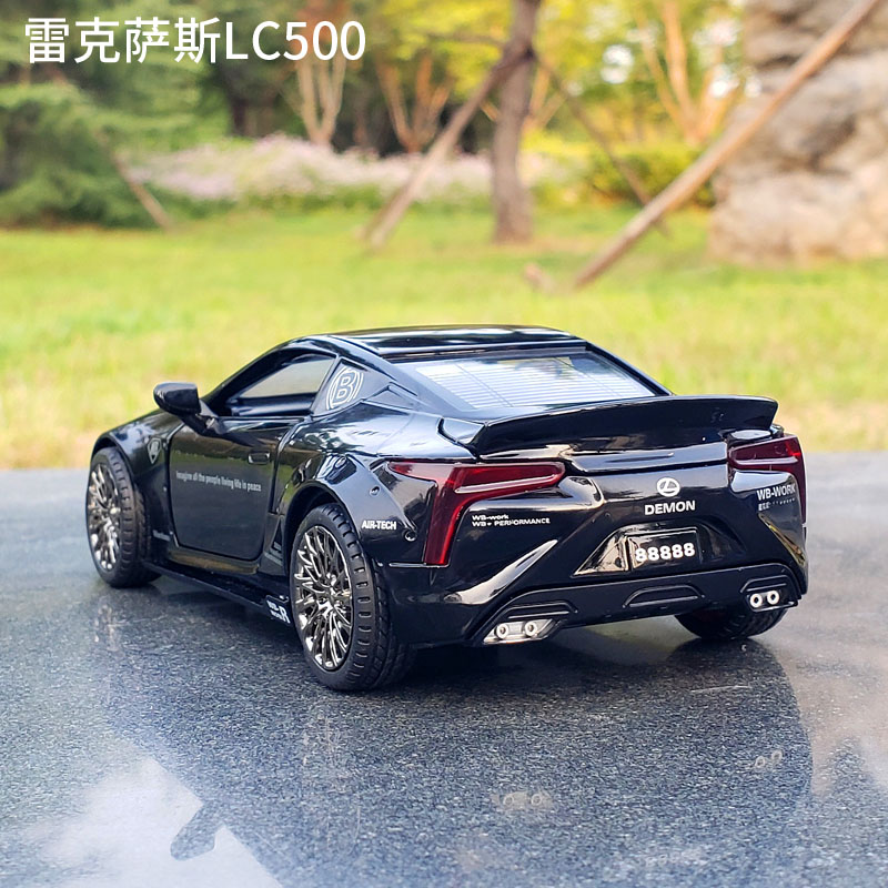 雷克萨斯lc500合金汽车模型