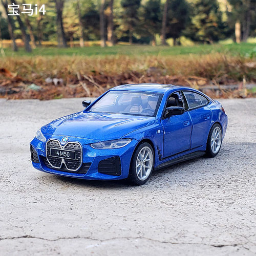 彩珀宝马i4m50合金汽车模型开门回力男孩玩具车仿真金属车摆件