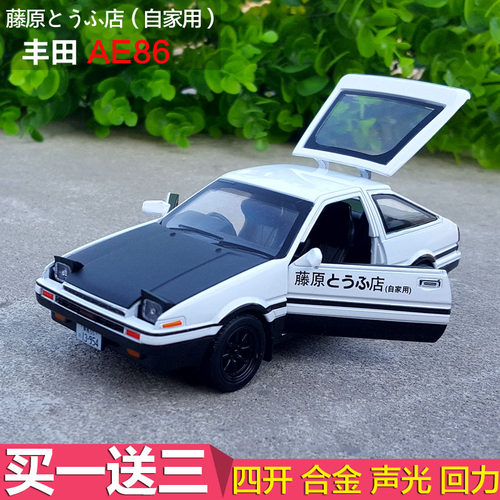 回力头字赛赛车模型仿真合金