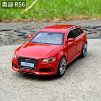 Jiaye 1:32 Mô hình xe hợp kim Audi rs6 mô phỏng xe mô hình kim loại âm thanh và ánh sáng kéo trở lại đồ chơi xe hơi đồ trang trí - Chế độ tĩnh búp bê em bé