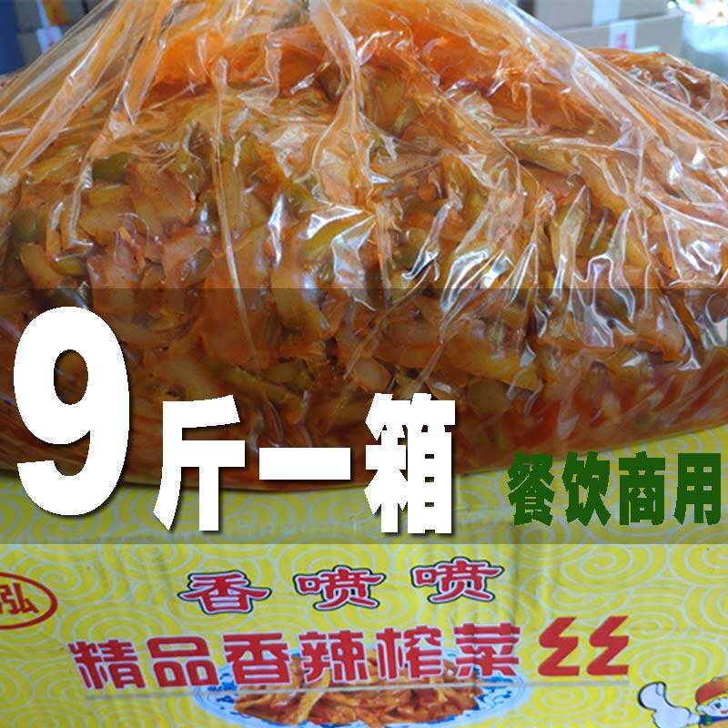 涪陵榨菜一箱装正宗乌江榨菜鲜脆腌制/榨菜/泡菜