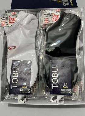 TOBU男士袜子男船袜纯棉春秋季短袜款夏季全棉防臭透气隐形男袜