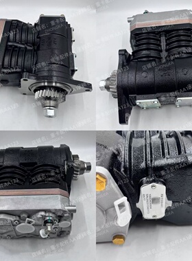潍柴原厂打气泵空压机1000406884双杠WP12WP13空压机总成