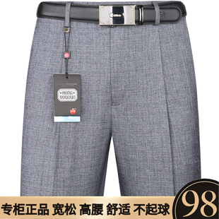 苹果夏季薄款男士西裤中老年商务休闲免烫宽松直筒高腰大码西装裤