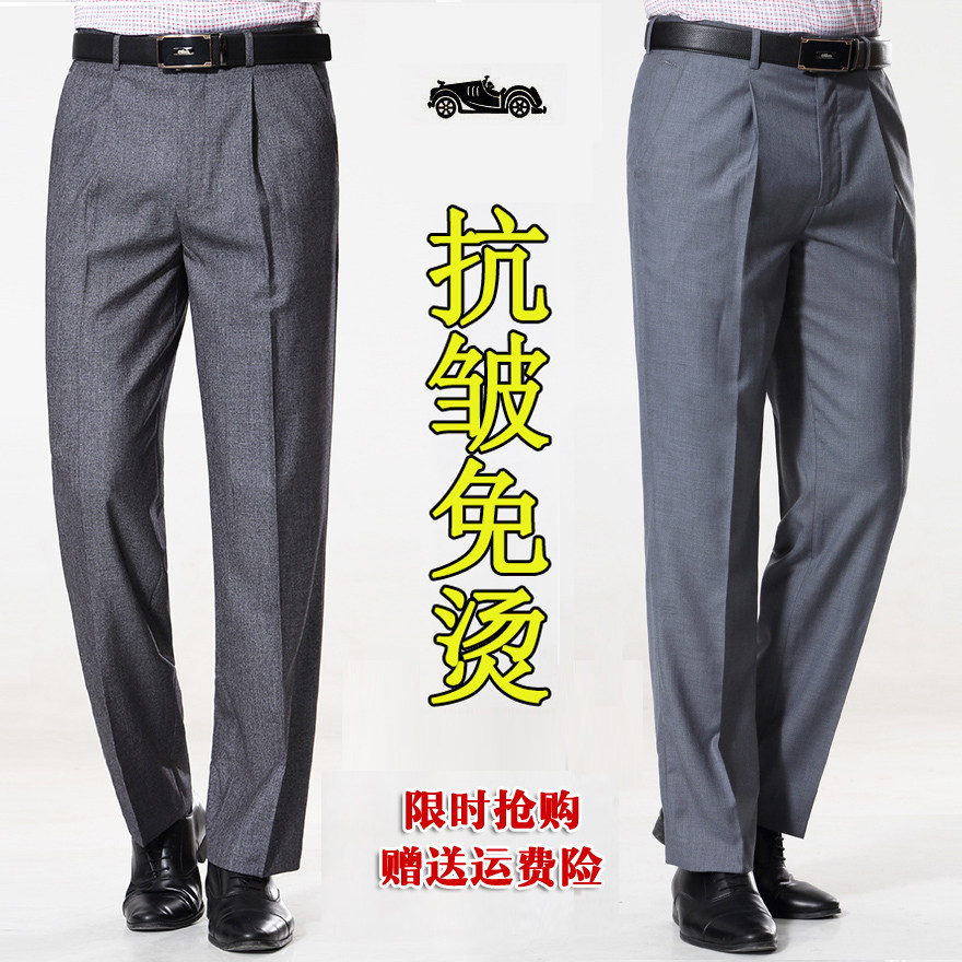 老爷车男士中年夏季薄款西裤免烫宽松商务休闲高腰直筒爸爸西装裤