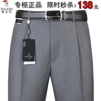 啄木鸟男士夏季薄款高腰中老年直筒免烫宽松男裤大码西裤中年长裤