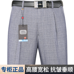 苹果厚款中年高腰爸爸装男士西裤