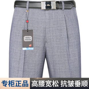 中年男裤 西裤 中老年西裤 长裤 苹果秋冬厚款 高腰直筒宽松爸爸装 男士