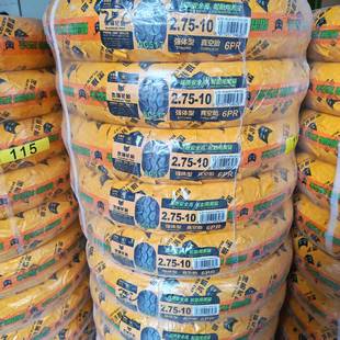 黑猫轮胎大运轮胎275-10 6层真空胎强体胎电动车摩托车防滑耐磨