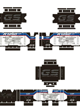 适用宝马F750GS/R1250GS/R1200GS/F850GS/ADV铝合金三箱保护贴纸