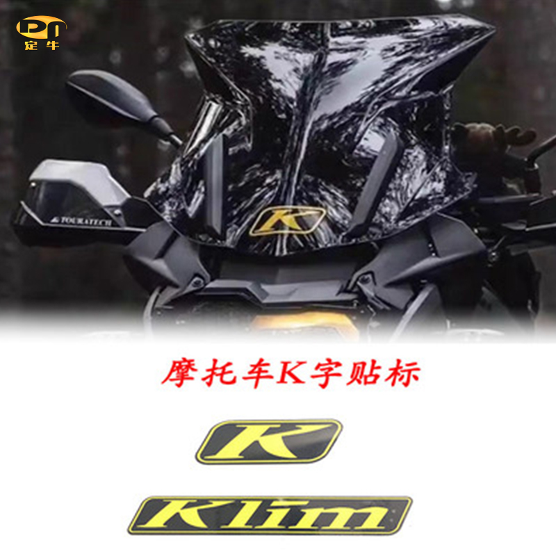 摩托拉力车K字标三箱前风挡贴纸