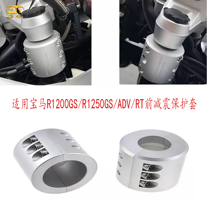 宝马前减震抱箍防震器保护套配件