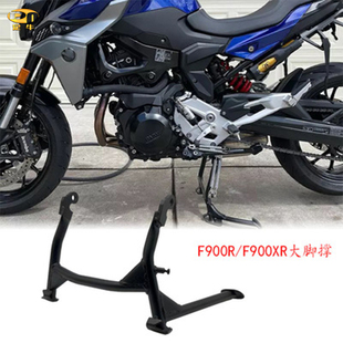 适用宝马F900XR/R改装大脚撑起车架2020-2021年大支撑中柱件