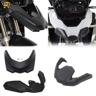 适用宝马R1200GS/R1250GSADV/LC水鸟改装加长鸟嘴挡泥板防水盖