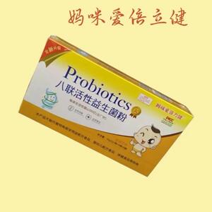妈咪爱倍力健八联益生菌冻干粉