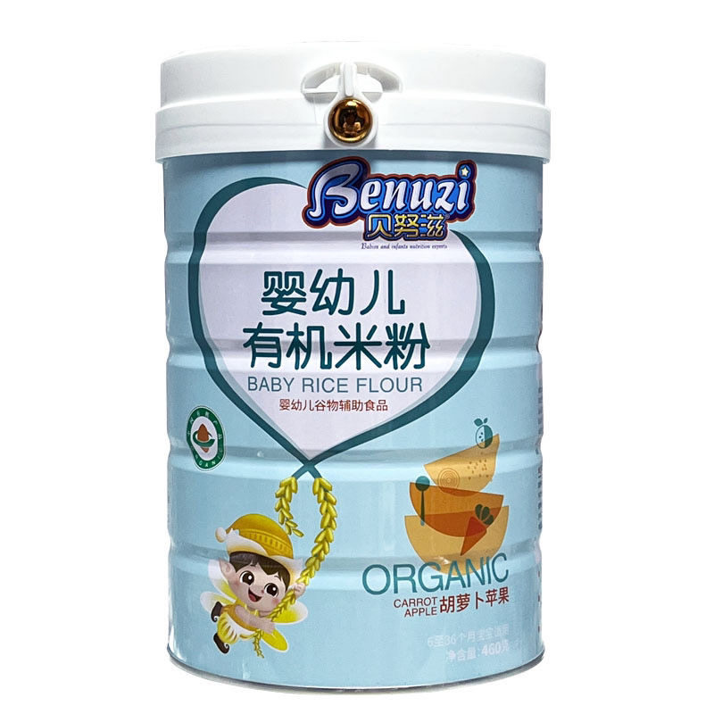 贝努滋婴幼儿有机米粉钙铁锌营养宝宝儿童辅食益生菌米糊460g/罐
