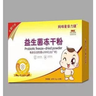 妈咪爱倍力健益生菌粉冻干粉婴儿宝宝儿童60g/盒