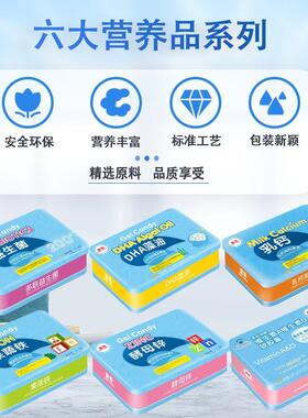 童肴宝宝乳钙DHA益生菌维生素AD果蔬30粒/盒（新老包装随机)