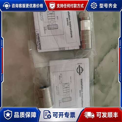 议价SPINNER M30762e可维修
