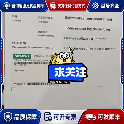 议价6SL3054-0CG01-1AA0-ZZ=F01-F02-可维修