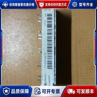 议价FP75R12KT4，7MBR75UB-120，FP50R1可维修
