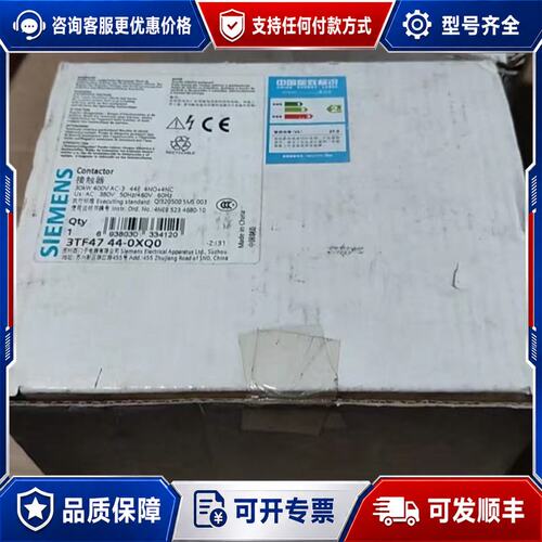 议价西门子交流接触器3TF47 44-0XQ0库存实物拍可维修