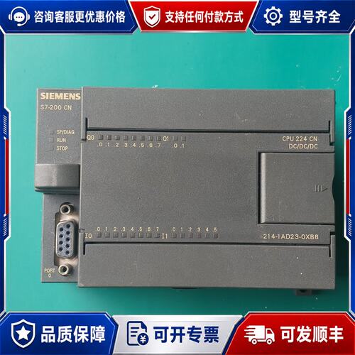 议价西门子 6ES7 214-1AD23-0XB8可维修