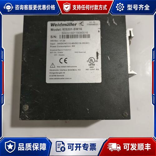 议价魏德米勒IES201-SW16工业交换机，16口全千兆，支持可维修