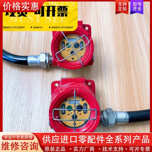 议价防爆型RED1红外探测器 含防爆管 正品 未拆未