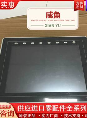 议价Fuji触摸屏 V812iS-U500