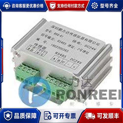 议价鹏力达BSQ-R1 RM RK RX R2 R3 R4可维修