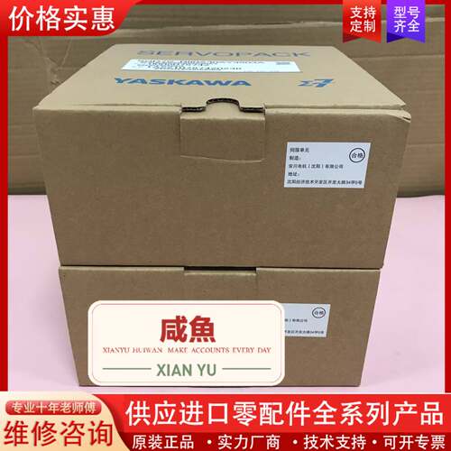 议价伺服驱动器 SGD7S-R90A30AY3503