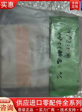 议价MC-3302D-RC-6SWLAAD09 标价 实物图拍摄