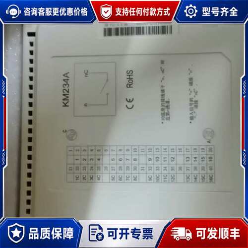 议价南京科远卡件KM236A，KM233A，KM234A可维修
