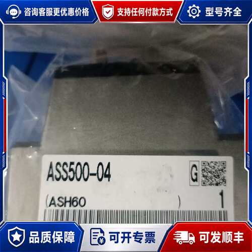 议价机械阀ass500-04 有多个为可维修