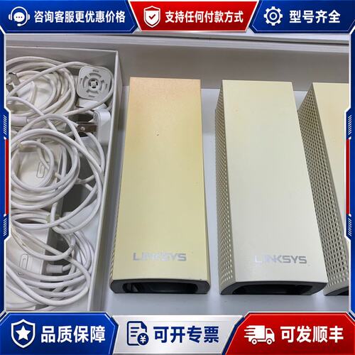 议价领势（LINKSYS）VELOP WHW03 AC6600M可维修