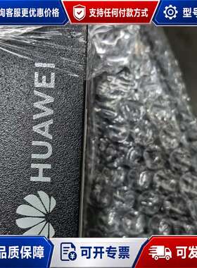 议价NetEngine 8000交换机，，带合格证，可维修