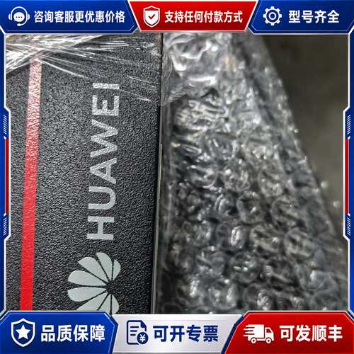 议价NetEngine 8000交换机，，带合格证，可维修