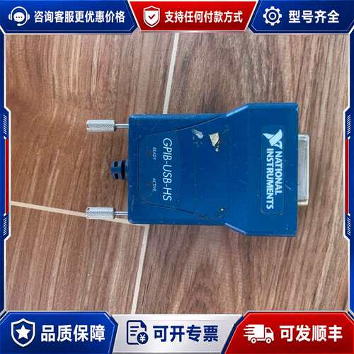 议价10. gpib可维修