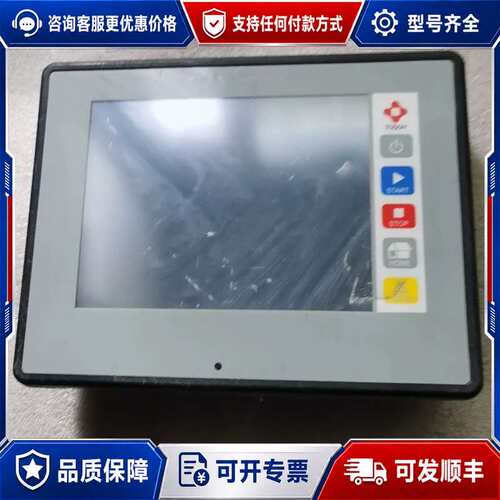 议价V606eM20-060实物图。可维修