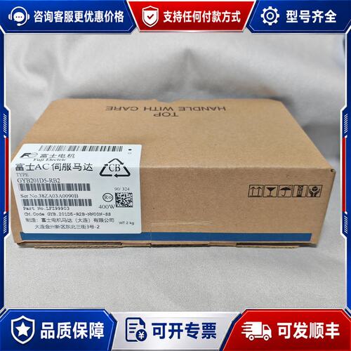议价AC伺服电机 GYB201D5-RB2可维修