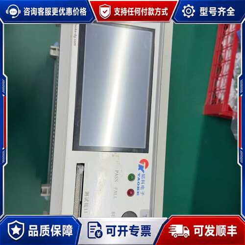 议价韬科电子TK-TC008线材测试仪，TYPE-C接口，支持U可维修