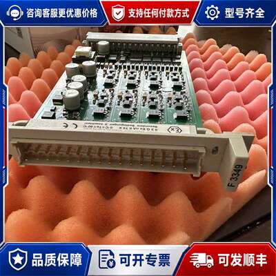 议价黑马HIMA F3349 F3237 F6217 F3330可维修