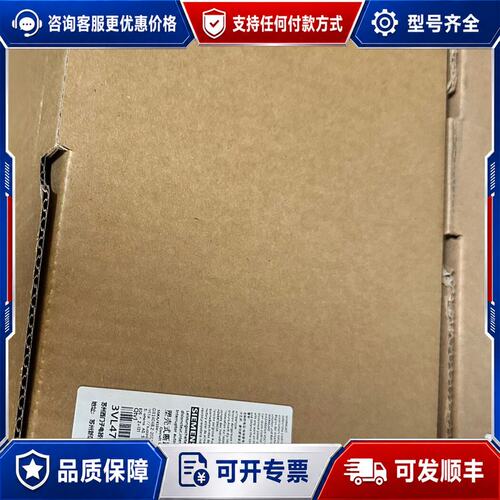 议价西门子塑壳断路器 3VL4740-1AA36-0AA0可维修