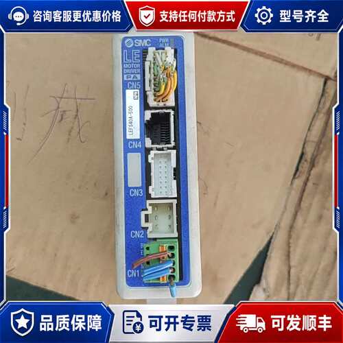 议价LECPAN1D-LEFS40A-500 驱动器，原可维修