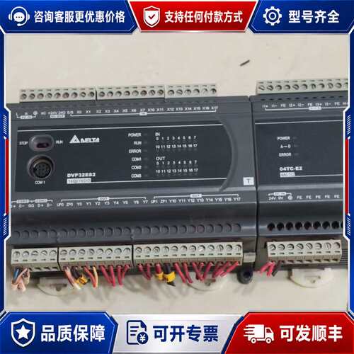 议价台达PLC DVP32ES200T、DVP04TC-E2可维修