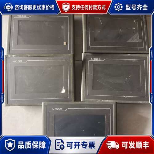 议价昆仑通态触摸屏 TPC705HS 机下来的五台 成色如图可维修