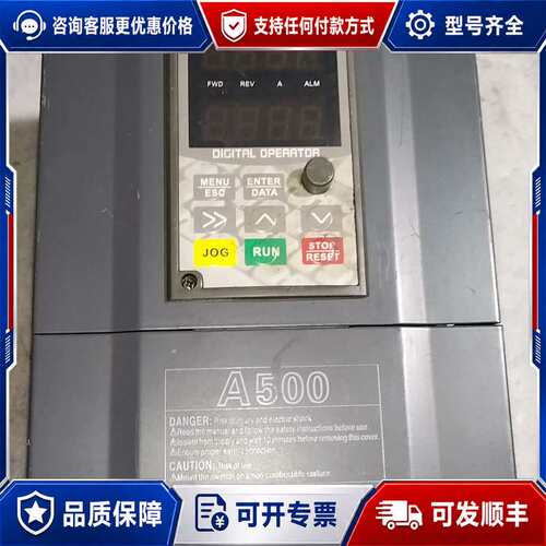 议价奥朗变频器。A500-4T0110G 11kw，380V 一可维修