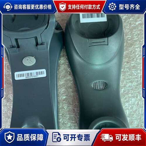 议价讯宝充电座ST84278. /CCB00-010BT、成色实可维修