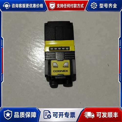 议价康耐视COGNEX智能视觉传感器，DM280X，货埸拿来的，可维修